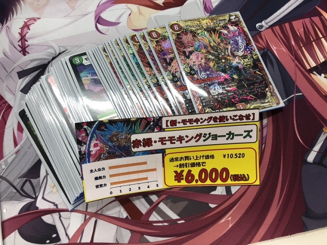 デュエマ】最新デッキ紹介！ラッカキラスター！！！5cドルファバロ