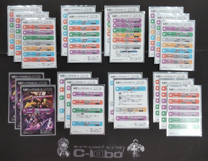 バトルスピリッツ 『竜騎士』 デッキ紹介!! / 福岡天神店の店舗ブログ