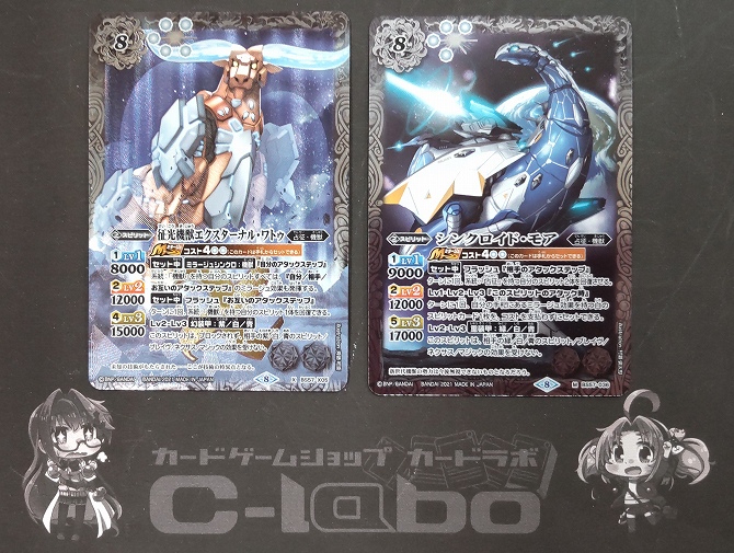 バトルスピリッツ 『白占征』デッキ紹介!! / 福岡天神店の店舗ブログ