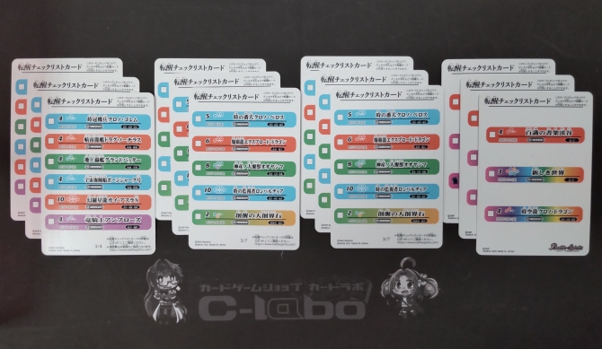 バトルスピリッツ 『青時冠』デッキ紹介!! / 福岡天神店の店舗ブログ