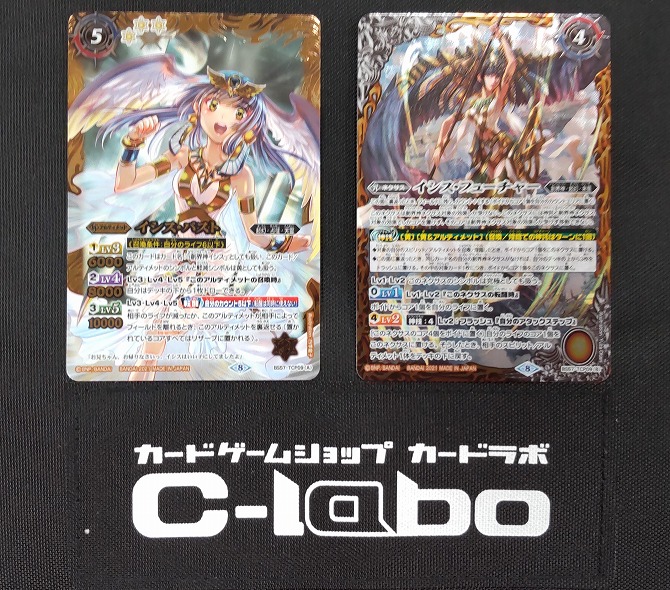 バトルスピリッツ 『天霊(エジット)』デッキ紹介!! / 福岡天神店の店舗