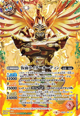 BS担当がいつも使ってるデッキが新弾で強化されただと！！！ / 名駅6F