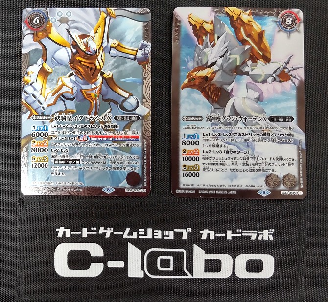 バトルスピリッツ 『武装』 デッキ紹介!! / 福岡天神店の店舗ブログ