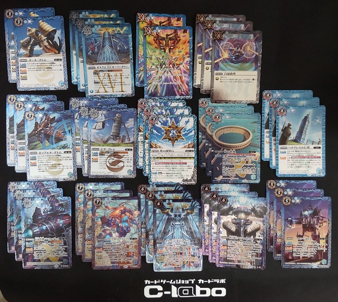 バトルスピリッツ 『来是・占征(造兵)』デッキ紹介!! / 福岡天神店の