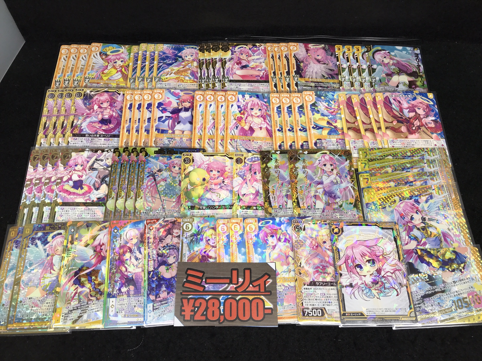 Z/X デッキ販売情報】ほぼフルレのヤバいデッキ作成しました…！他にも