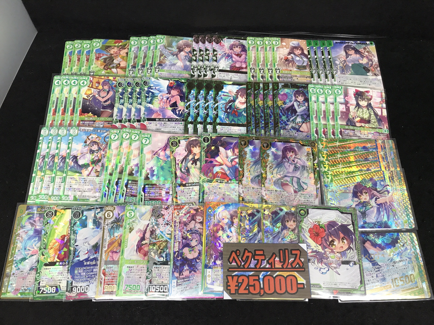 Z/X デッキ販売情報】ほぼフルレのヤバいデッキ作成しました…！他にも