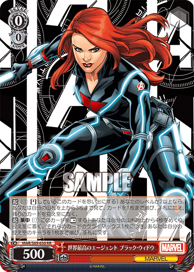 ヴァイスシュヴァルツ】12月24日(金)発売予定『Marvel/Card Collection