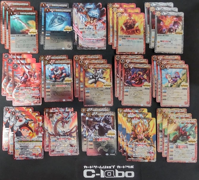 バトルスピリッツ 『覇皇』デッキ紹介!! / 福岡天神店の店舗ブログ