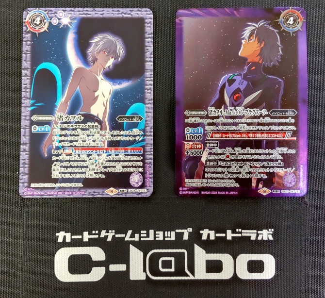 バトルスピリッツ 『エヴァンゲリオン13号機』デッキ紹介!! / 福岡天神