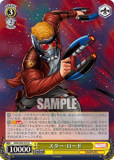 ヴァイスシュヴァルツ】新弾ッ！！『Marvel/Card Collection
