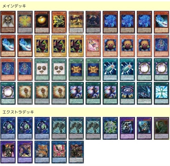 遊戯王】君は最強の神を見たか？【デッキ紹介】 / 岡山西口店の店舗