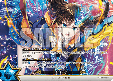 名駅9F店】白猫TCG：「Majesty」のリーダーカードを使って、新しい