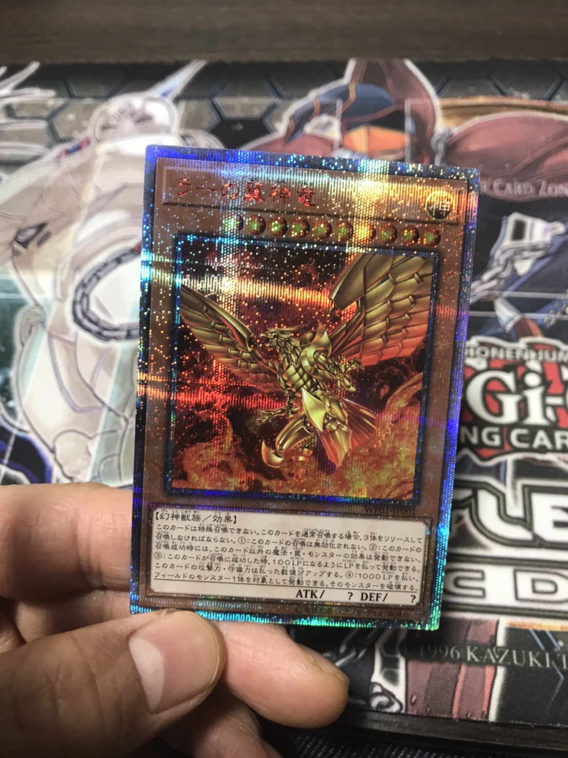 遊戯王】君は最強の神を見たか？【デッキ紹介】 / 岡山西口店の店舗