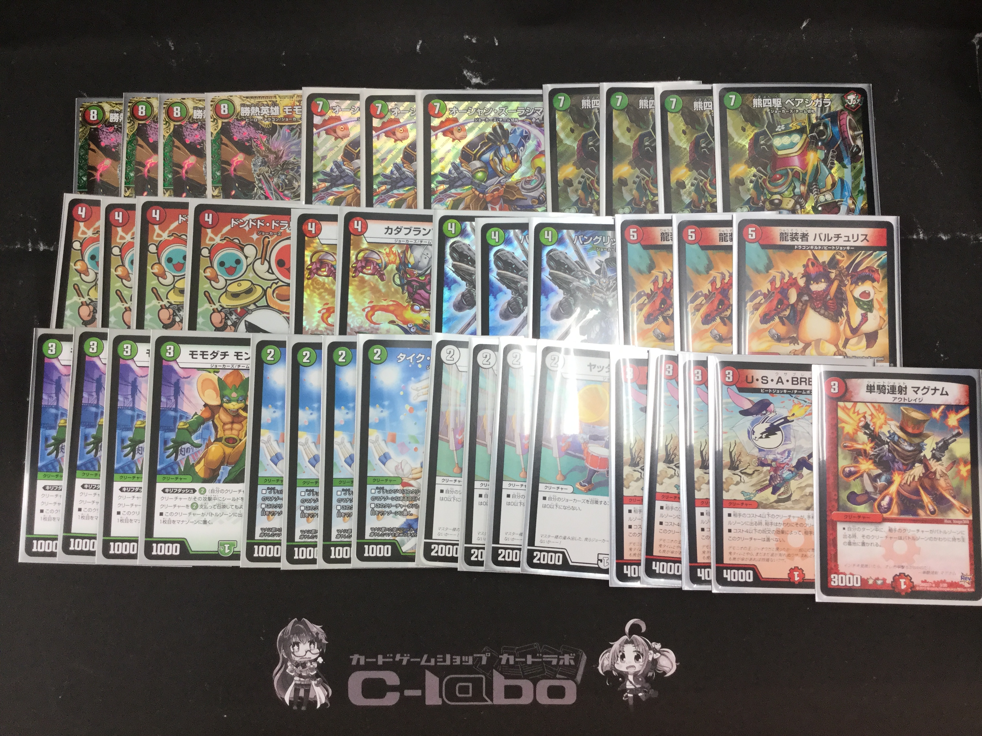 デッキ紹介】高速ビートの風雲児 モモキング【赤緑モモキングデッキ