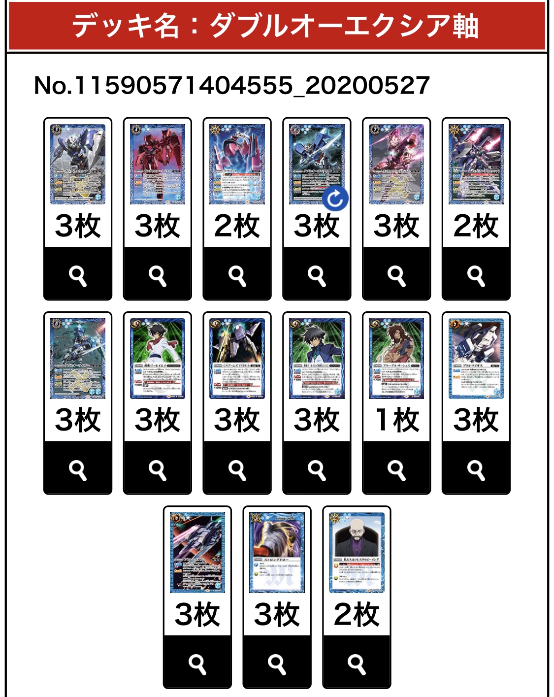 バトスピ】人気デッキレシピ・解説 TOP10！2020年5月人気記事