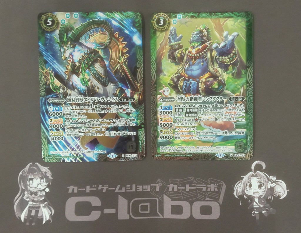 バトルスピリッツ 輪廻転生 『遊精』デッキ紹介 / 福岡天神店の店舗