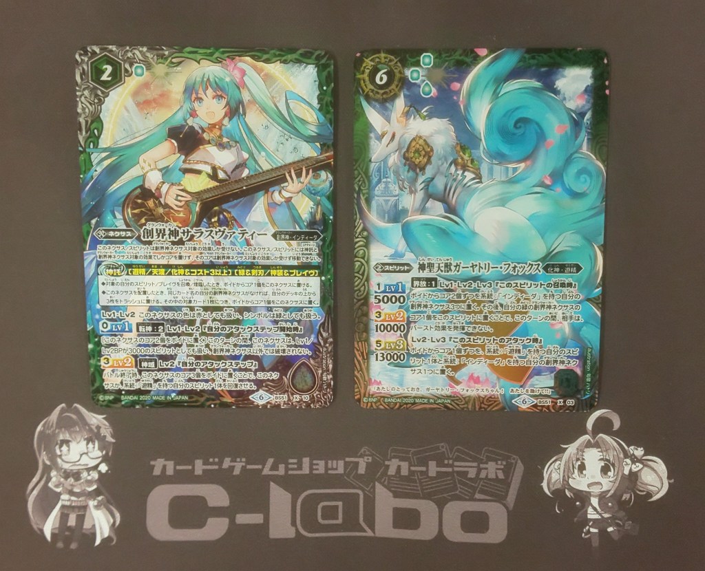 バトルスピリッツ 輪廻転生 『遊精』デッキ紹介 / 福岡天神店の店舗