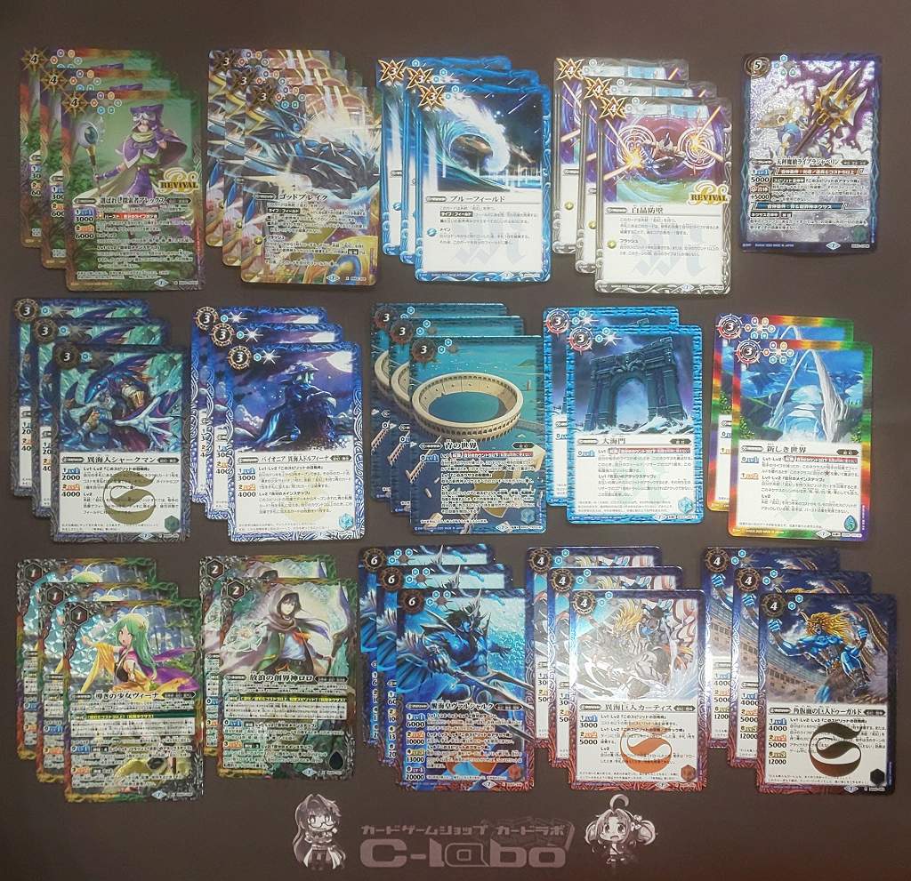 バトルスピリッツ 『青起幻』デッキ紹介 / 福岡天神店の店舗ブログ