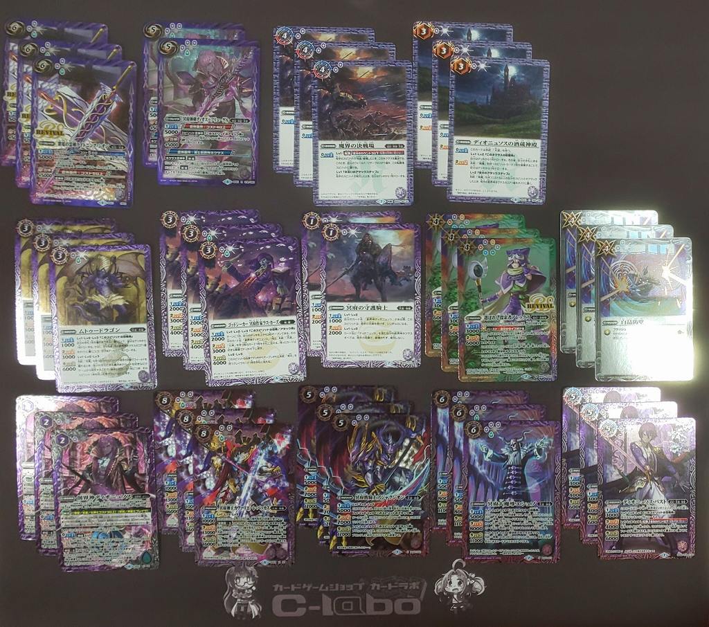 バトルスピリッツ 『無魔』デッキ紹介 / 福岡天神店の店舗ブログ