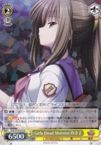 WS】最新弾Key20thデッキ《Angel Beats!風枝》デッキ紹介【ガルデモ