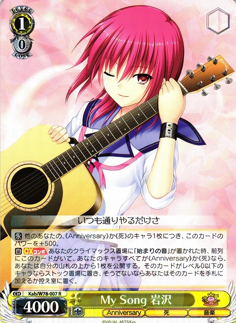 小倉店】ヴァイスシュヴァルツ『Key 20th Anniversary』デッキレシピ