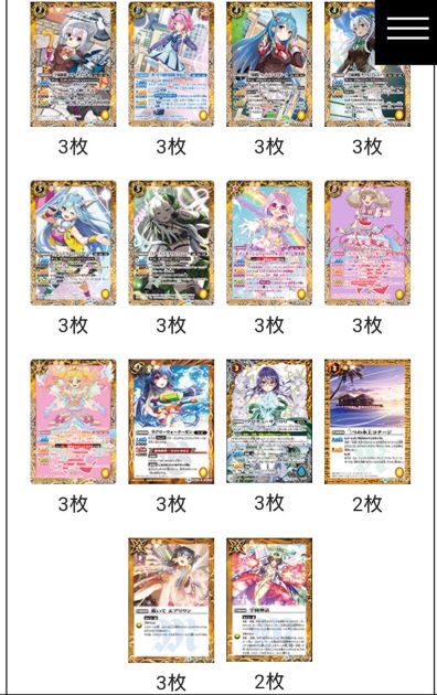 バトスピ】前に紹介したアイカツのカードを使ったデッキをさらに深堀り