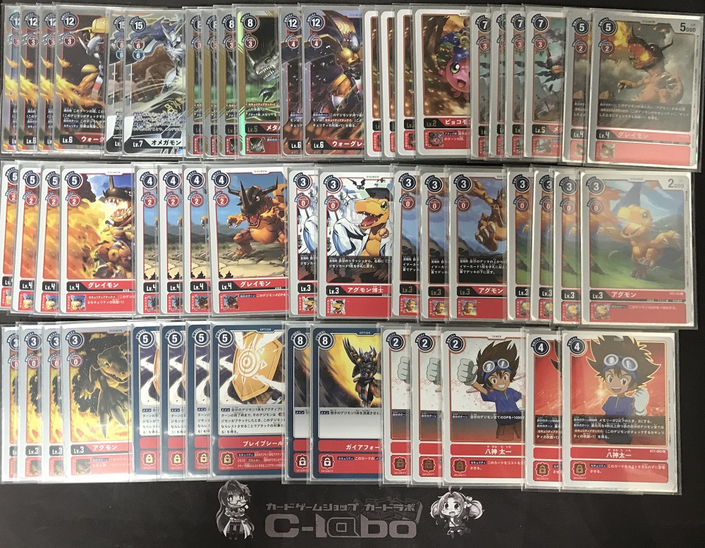 デジモンカードゲームのデッキ入荷！ / 名駅6F店の店舗ブログ - カードラボ