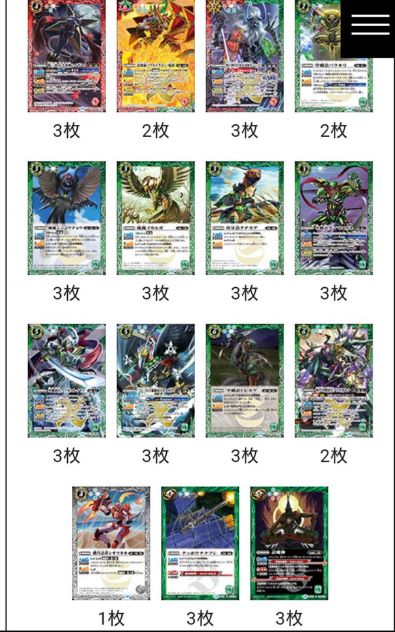 バトスピ】グレイテストレコードで忍風デッキが作りやすくなる説