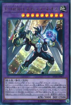 遊戯王】祝・誕生日！！「ネオス」デッキでワクワクしようぜ！【動画