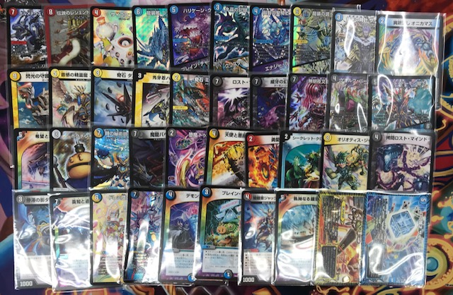 デュエマブログ】ハイランダーっていいよね… / 新潟店の店舗ブログ