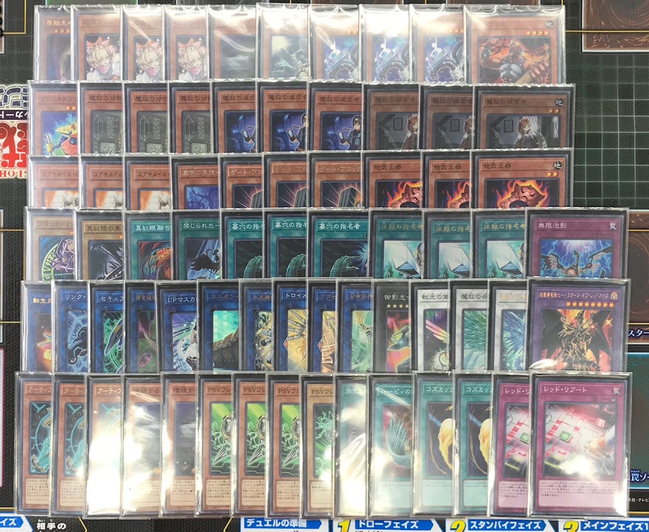 遊戯王】2020年9月29日ランキングデュエル優勝者レシピ『ドラグーン