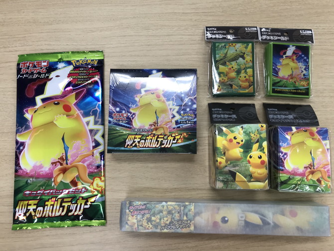 ポケカ新弾『仰天のボルテッカー』明日発売！ / 名駅6F店の店舗ブログ
