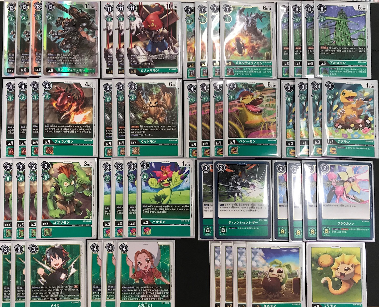 殲滅！ティラノモンデッキ！！【デジモンカードゲーム】 / マルイ