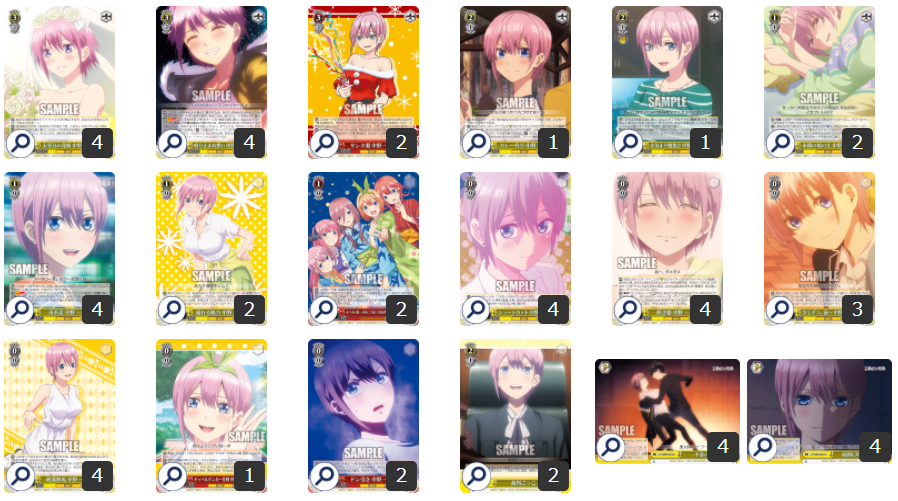 ヴァイス】『五等分の花嫁』を使った相性の良いカード！デッキレシピ