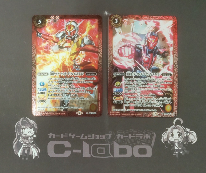 バトルスピリッツ 『仮面ライダーウィザード』 デッキ紹介 / 福岡天神