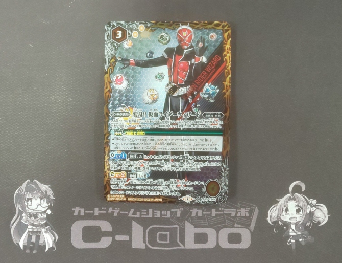 バトルスピリッツ 『仮面ライダーウィザード』 デッキ紹介 / 福岡天神