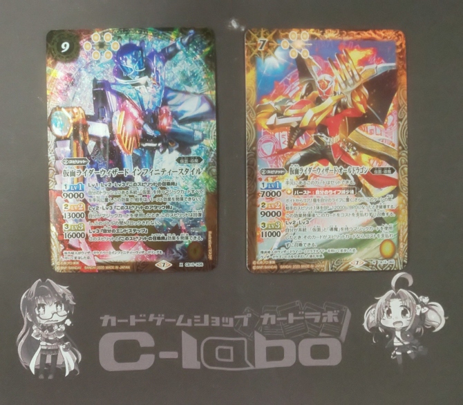 バトルスピリッツ 『仮面ライダーウィザード』 デッキ紹介 / 福岡天神