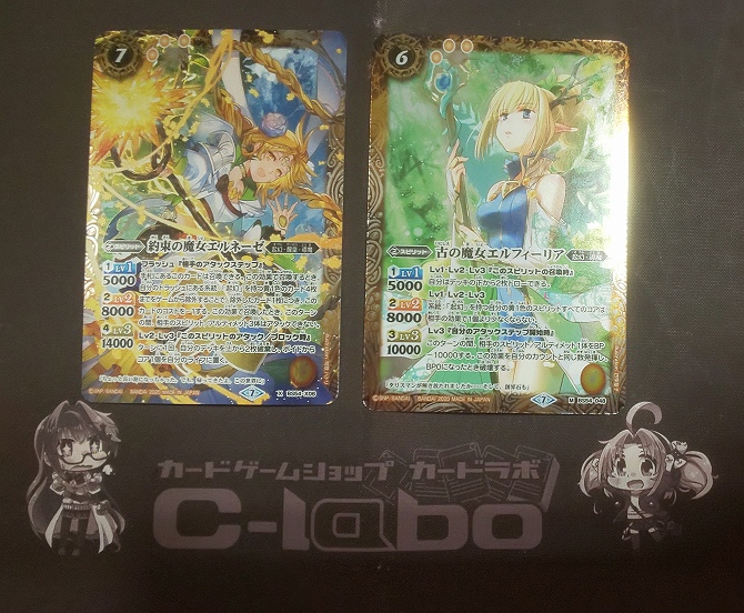 バトルスピリッツ 『導魔(起幻)』デッキ紹介!! / 福岡天神店の店舗