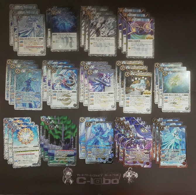 シク多め！】バトスピ フレミア 氷姫 デッキ シク多め！】バトスピ