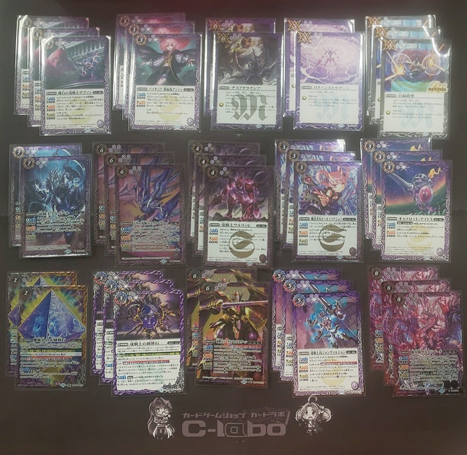 バトルスピリッツ『竜騎士』デッキ紹介!! / 福岡天神店の店舗ブログ