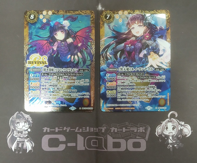 バトルスピリッツ 『詩姫(トワイライトゴシック)』 デッキ紹介