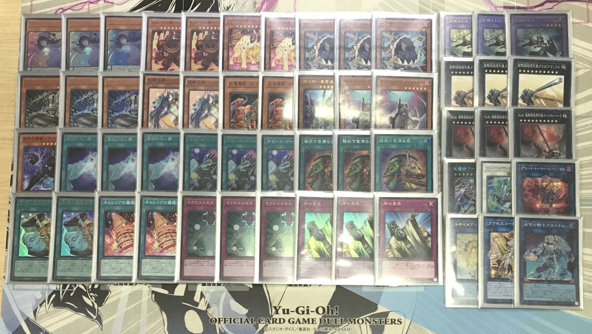 遊戯王OCG】ランキングデュエル（マッチ戦・シングル戦）優勝者デッキ