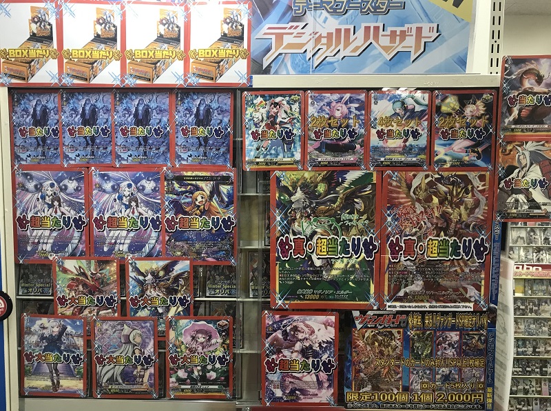 紹介】オススメ!!：カードラボ名駅6F店『販売中のオリパを画像で紹介し