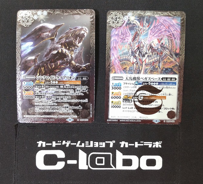 バトルスピリッツ 『来是・占征(機獣)』 デッキ紹介!! / 福岡天神店の