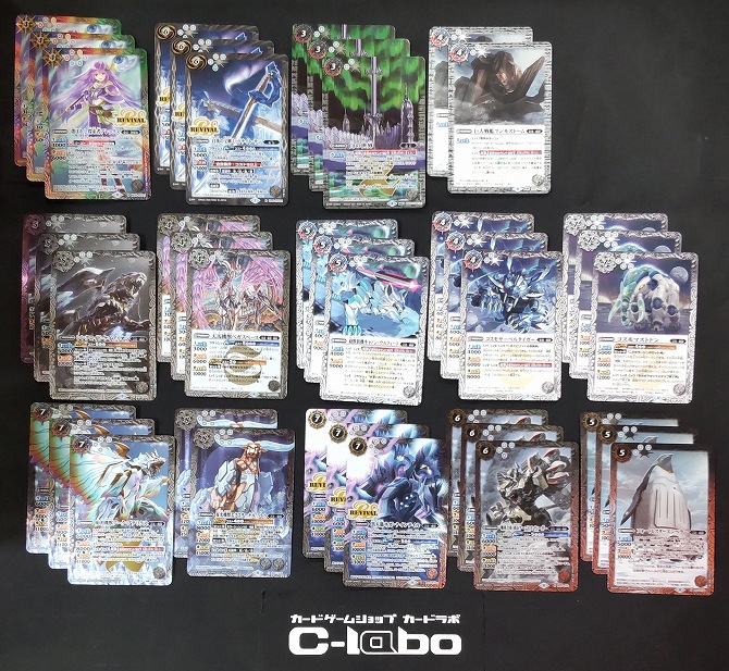 バトルスピリッツ 『来是・占征(機獣)』 デッキ紹介!! / 福岡天神店の