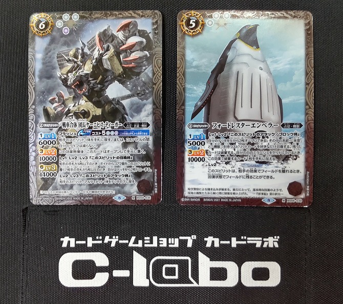 バトルスピリッツ 『来是・占征(機獣)』 デッキ紹介!! / 福岡天神店の