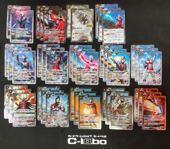 バトルスピリッツ 『ウルトラ兄弟』デッキ紹介!! / 福岡天神店の店舗