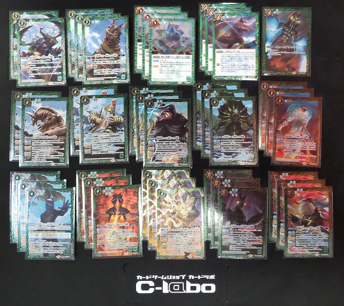 バトルスピリッツ 『初代ウルトラ怪獣』デッキ紹介!! / 福岡天神店の