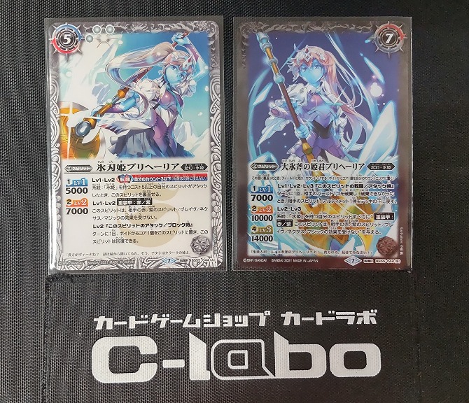 バトルスピリッツ 『氷姫・起幻』デッキ紹介!! / 福岡天神店の店舗