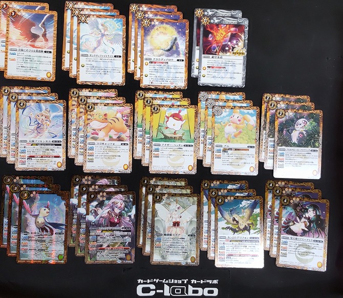 バトルスピリッツ 『金雲』デッキ紹介!! / 福岡天神店の店舗ブログ